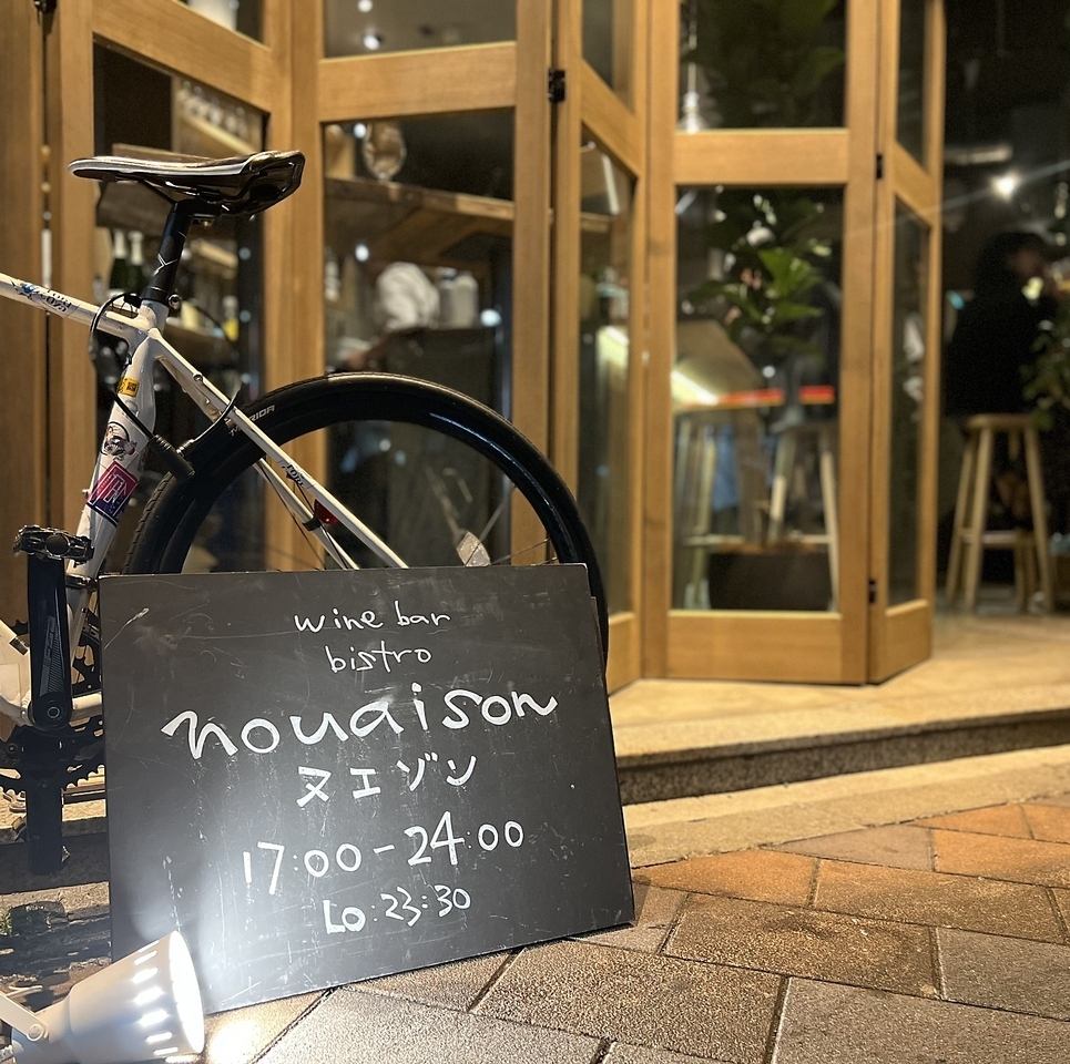 蒲田駅徒歩すぐ！伝統的なフランス料理をカジュアルにお楽しみいただけるビストロです