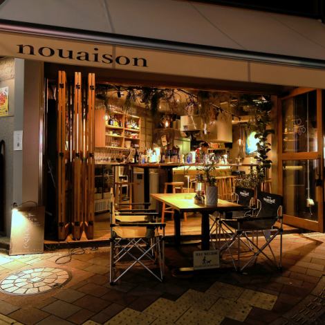 【わんちゃんok！テラス席】店外には立ち飲み&テラス席でお楽しみ頂けるお席をご用意！テラス席に屋根が登場し雨の日も安心◎夜風を感じながら飲むビールは格別！わんちゃんもok！ちょい飲みにもお使いいただけますので、ぜひご利用ください◎（蒲田 女子会 飲み放題 イタリアン フレンチ 誕生日 記念日 デート ワイン)