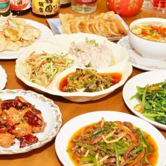 [Welcome and farewell party standard course] 8 dishes including Sichuan-style fried chicken, fried dumplings...◆4500 yen → 3900 yen All-you-can-drink included