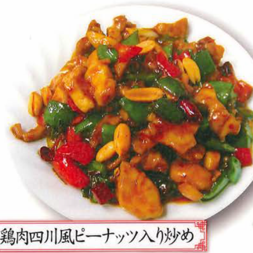 Stir-fried chicken with Sichuan-style peanuts
