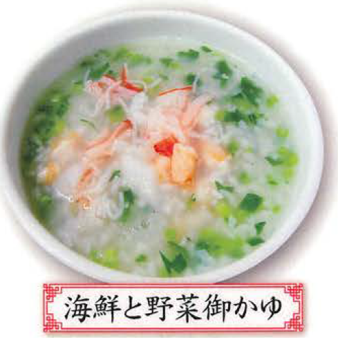 Seafood and vegetables rice porridge / rice with marbo