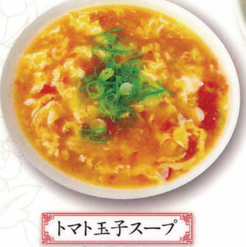 トマト玉子スープ