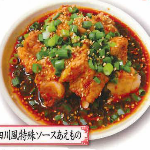Sichuan-style special sauce with pork bones