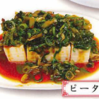 Petan tofu