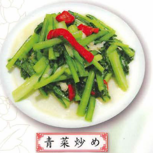 Stir-fried Chinese cabbage / Stir-fried Gomoku