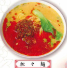 Vegetable soba / dandan noodles
