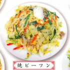 Yakisoba / Rice noodles