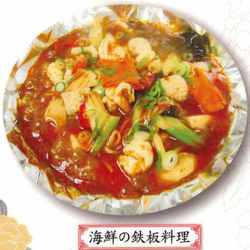 Seafood iron plate dish