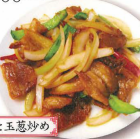 Stir-fried pork ears and chives / stir-fried pork belly and onions