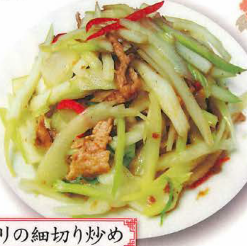 Stir-fried shredded pork and celery
