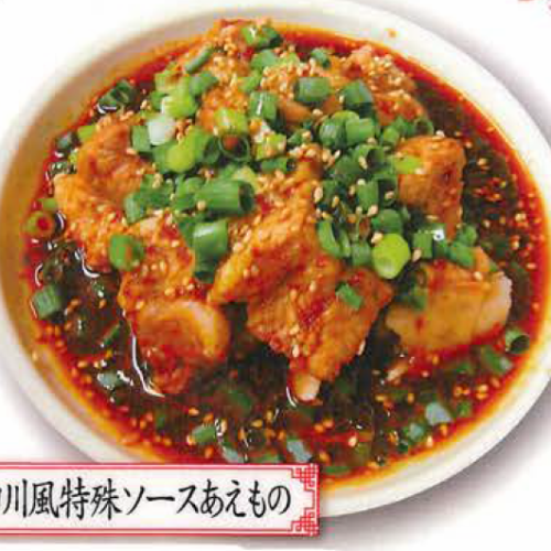 Sichuan-style special sauce with pork bones