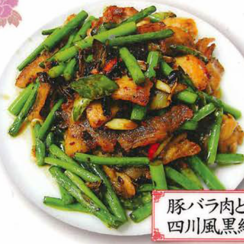 Stir-fried pork belly and garlic sprouts with Sichuan-style black natto