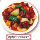 Chicken with sweet and sour sauce