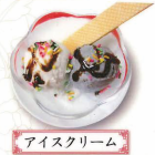 Ice cream / ice cream and sesame dumplings