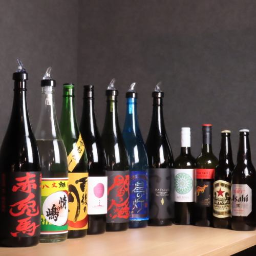 【充実の酒肴】料理はアラカルトで楽しみたいけどお酒をたくさん飲みたい方へ！お得な『飲み放題プラン』