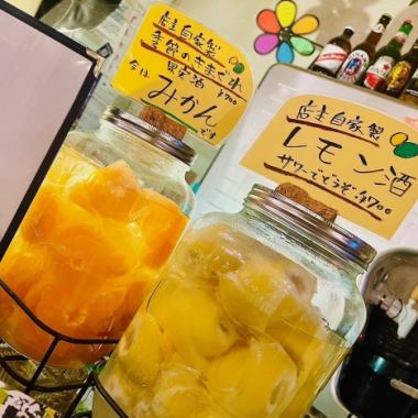 [All-you-can-drink only using crushed ice] 2,500 yen for women, 3,000 yen for men (2 hours) ☆ Draft beer included (Smoking allowed at all seats)