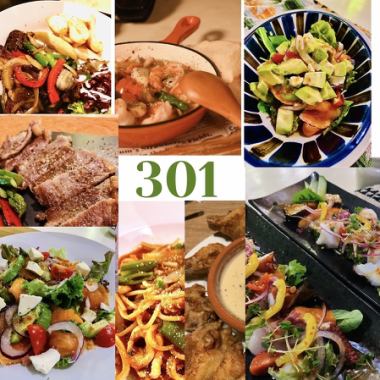 期間限定☆301祝10周年特選コース【☆料理9品】飲放4時間（生ビール＋スパークリング付）