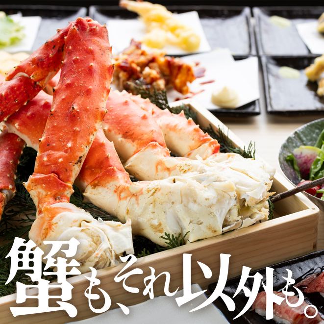 美味しい海鮮・和食が食べ放題♪コスパ最強！6,600円～★