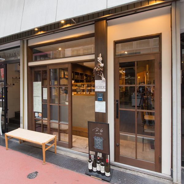 本町駅より徒歩3分の好立地！記念日や誕生日などの特別な日のご利用にも最適です。こだわりの空間で特別なお料理をゆったりとお楽しみください。ご来店を心よりお待ちしております。