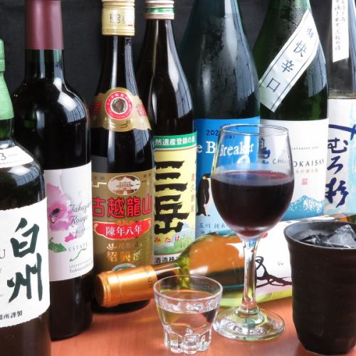 和食にも中華にもピッタリなお酒をご用意