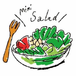 サラダセット