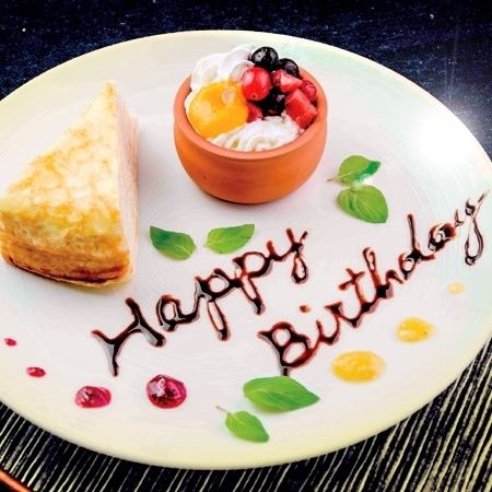 誕生日会・各種記念日にも最適☆