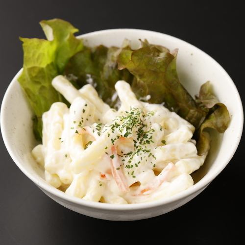 マカロニサラダ