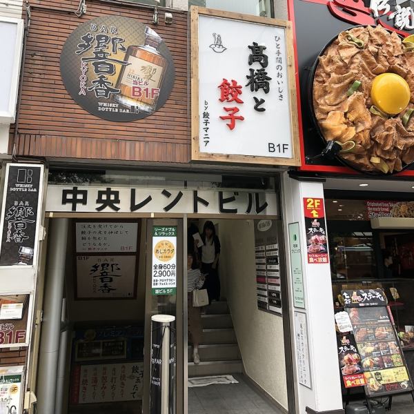 [A large number of people such as welcome and welcoming parties are welcome!] Excellent location with excellent access from Sendai Station! Up to 45 people can banquet! Feel free to use it for various occasions such as parties, joint parties, dates, drinking parties on the way home from work!