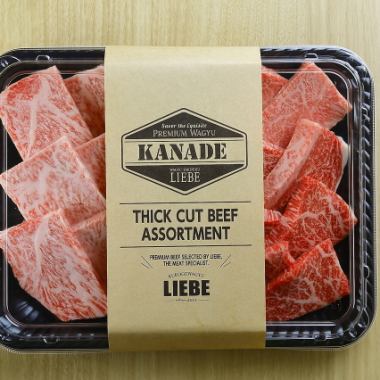 テイクアウト【ご自宅用の焼肉BBQセット】オール厚切り肉！大人なBBQセット(約1kg)