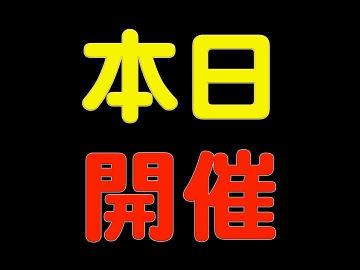 true