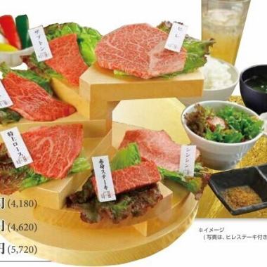 【ランチ個室確約】ミニステーキ付き 六種華盛りランチ4180円(税込)~ ※週末価格あり