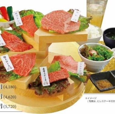 【ランチ個室確約】ミニステーキ付き 六種華盛りランチ4180円(税込)～ ※週末価格あり