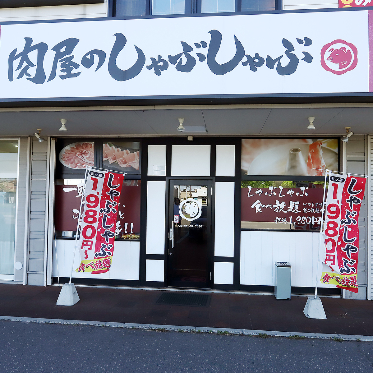 今月のお得なイベントについてはお気軽にお問い合わせください☆