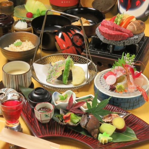 [Food only] Special Kaiseki Course "Thank You Special Kaiseki Course" Hiroshima beef, seasonal vegetables, seasonal fish, all 9 dishes, 5,000 yen