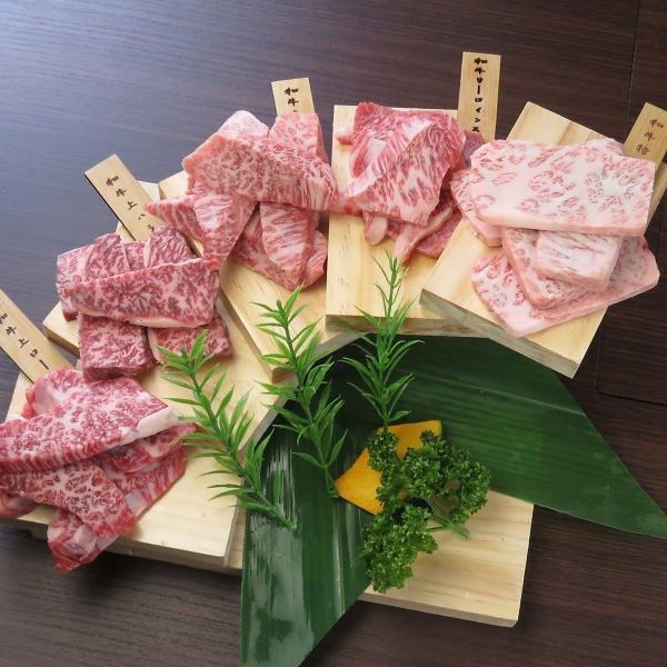 Carefully selected beef 3-piece set♪