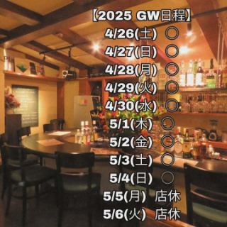 こんばんは!!🌃

