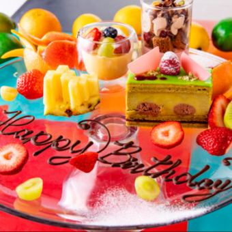 ★誕生日・サプライズにおすすめ★パティシエ特製のサプライズプレート1000円～ご用意！