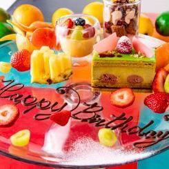 【誕生日・記念日におすすめ】贅沢 料理8品と☆豪華デザートプレート付き☆コース