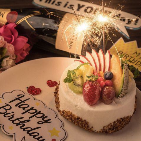 メッセージプレート特典も!!忘れられないお祝いを。。。