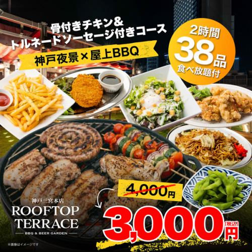 大人数宴会もおまかせ◎