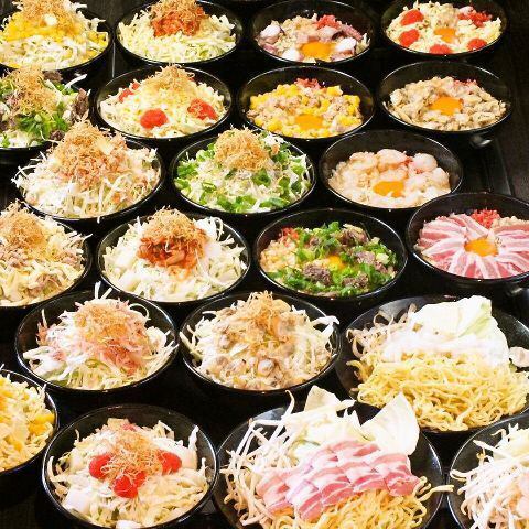 The popular all-you-can-eat okonomiyaki and soft drinks plan for 100 minutes for 2,000 yen!