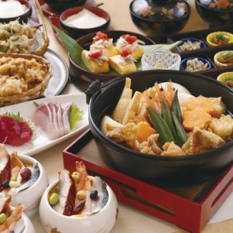 【☆歓送迎会　宴会メニュー】飲み放題付き ～うたげ～＜全7品＞4400円(税込)