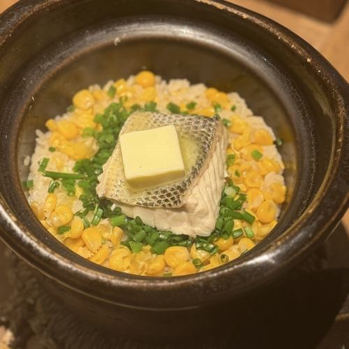 旬のスズキとコーンの、九州バター醤油土鍋ご飯