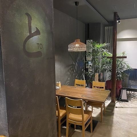 大衆居酒屋のような暖かい雰囲気を混ぜ込んだ最新居酒屋