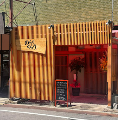 2024年オープンの新店です！