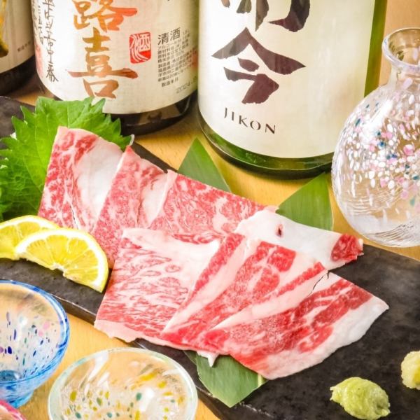 和牛コウネ刺し