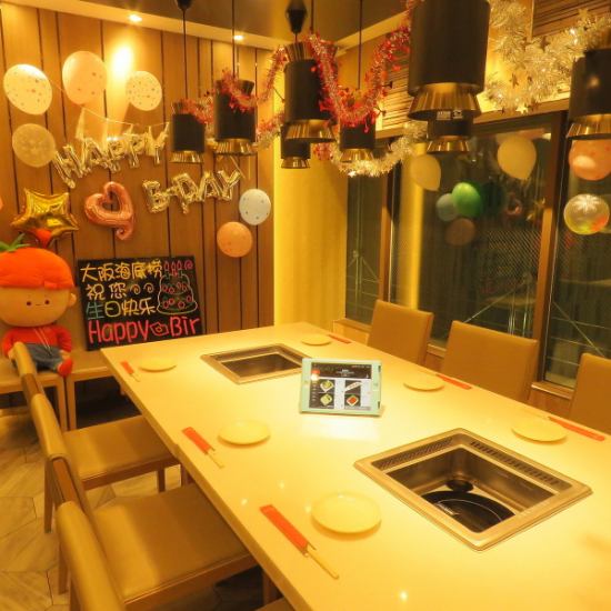 Birthday surprise in a completely private room ♪ Celebrate with cute decoration ★
