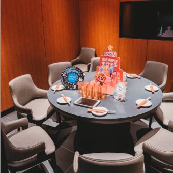 非常適合宴會、歡迎會和告別會等場合。