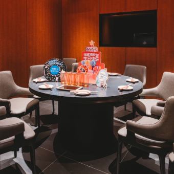 非常適合宴會、歡迎會和告別會等場合。