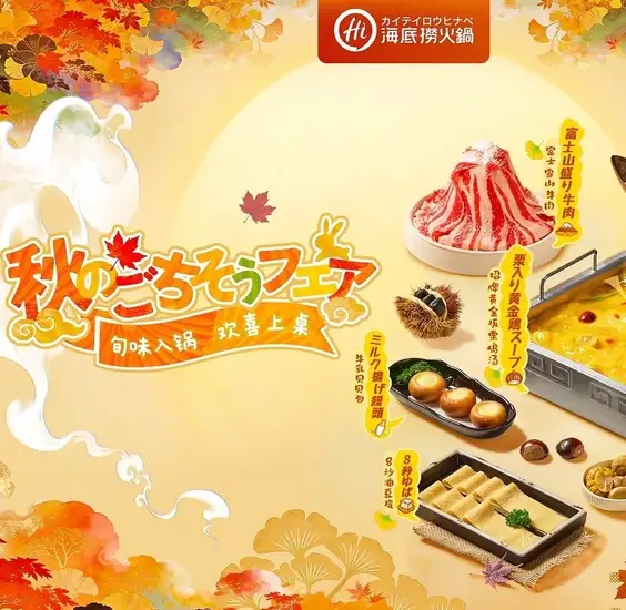 【1/13(火)～】難波店に移転！リニューアルオープン♪